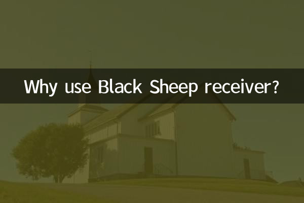 Why use Black Sheep receiver?