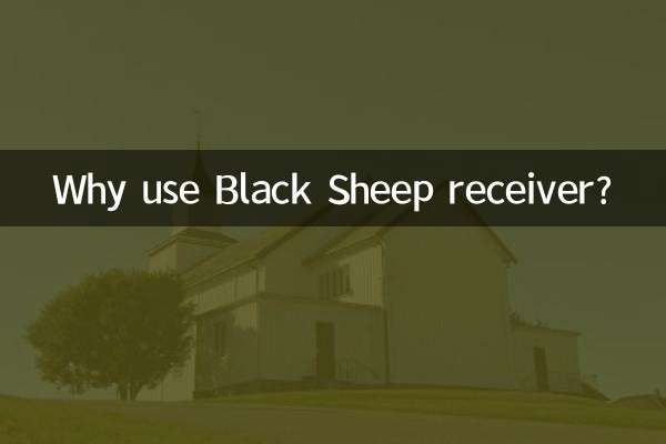 Why use Black Sheep receiver?