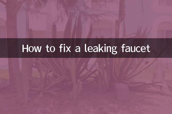 How to fix a leaking faucet