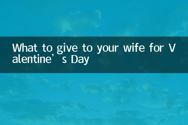 O que dar para sua esposa no Dia dos Namorados