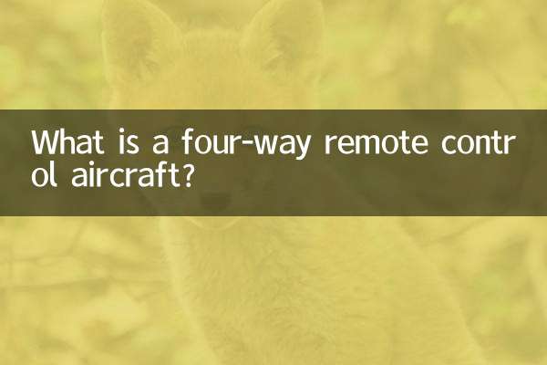 What is a four-way remote control aircraft?