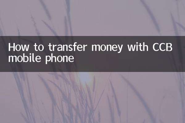 Come trasferire denaro con il cellulare CCB