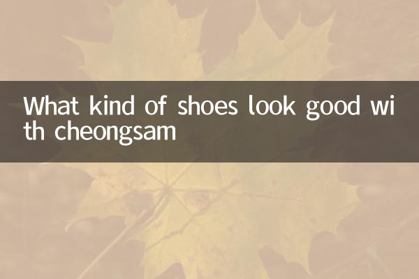 Che tipo di scarpe stanno bene con il cheongsam
