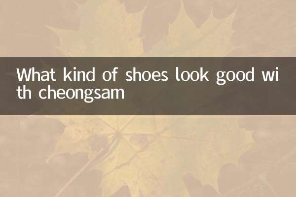 Welche Art von Schuhen passen gut zu Cheongsam?
