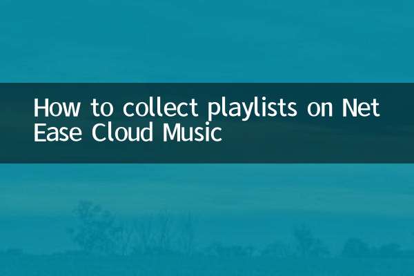 Como coletar playlists no NetEase Cloud Music
