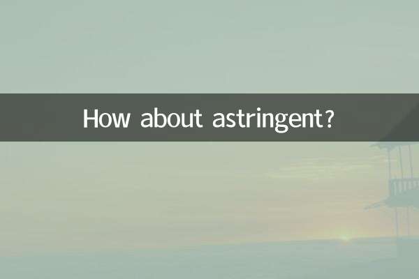 Как насчет вяжущего?