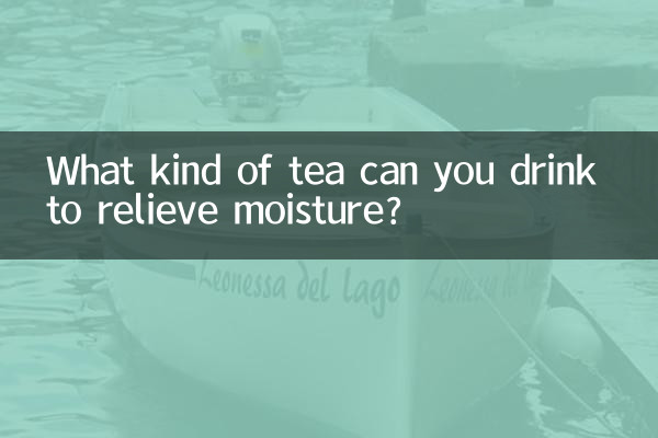 نمی کو دور کرنے کے لئے آپ کس قسم کی چائے پی سکتے ہیں؟