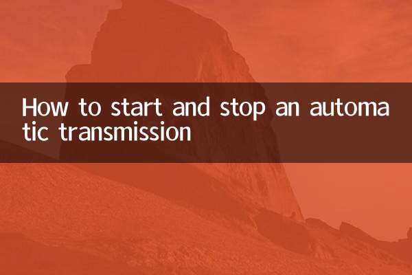 Come avviare e arrestare una trasmissione automatica