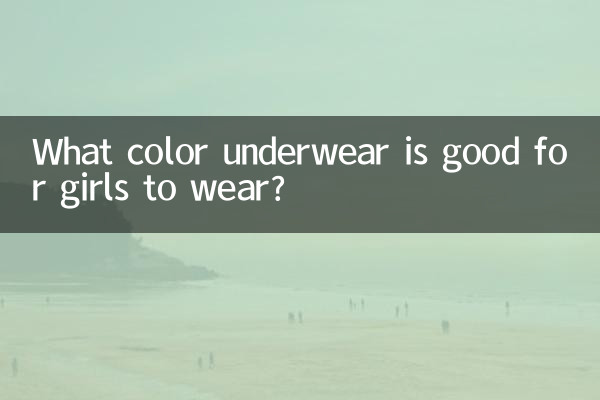 Di che colore è adatto l'intimo per le ragazze?