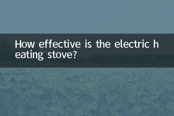 इलेक्ट्रिक हीटिंग स्टोव कितना प्रभावी है?