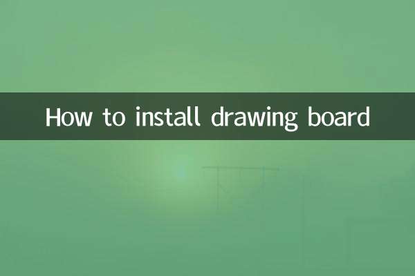 Cómo instalar un tablero de dibujo