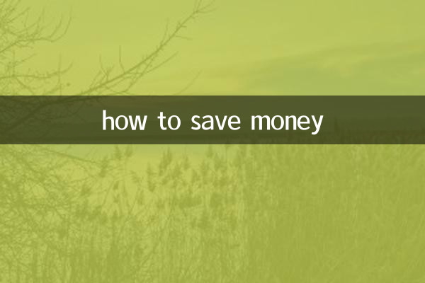 cómo ahorrar dinero