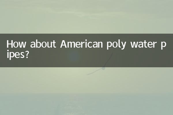How about American poly water pipes?