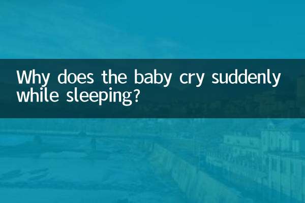 Почему ребенок вдруг плачет во время сна?