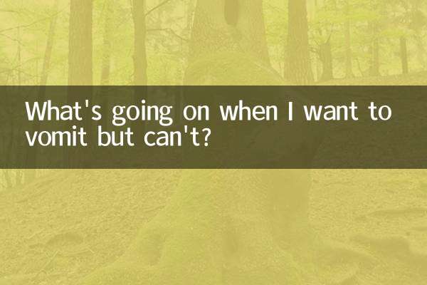 What's going on when I want to vomit but can't?