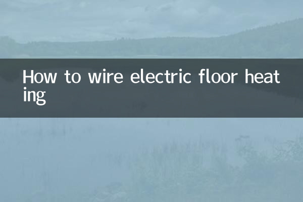 نحوه سیم کشی گرمایش از کف برقی