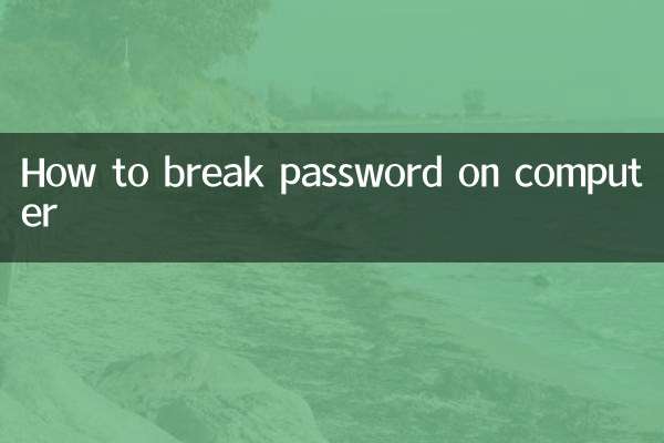 So knacken Sie das Passwort auf dem Computer