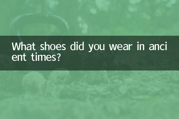 Que sapatos você usava nos tempos antigos?