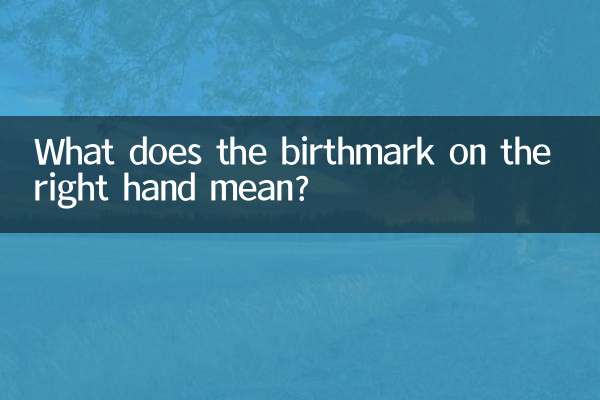 ¿Qué significa la marca de nacimiento en la mano derecha?