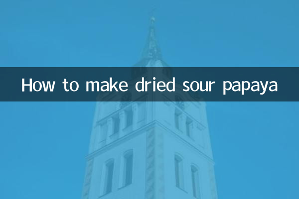 Как приготовить сушеную кислую папайю
