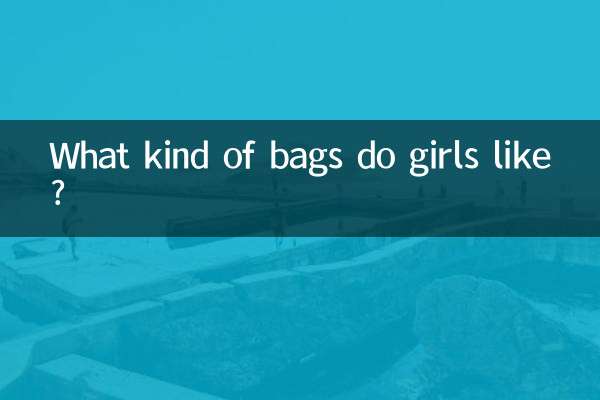 دختران چه نوع کیف هایی را دوست دارند؟