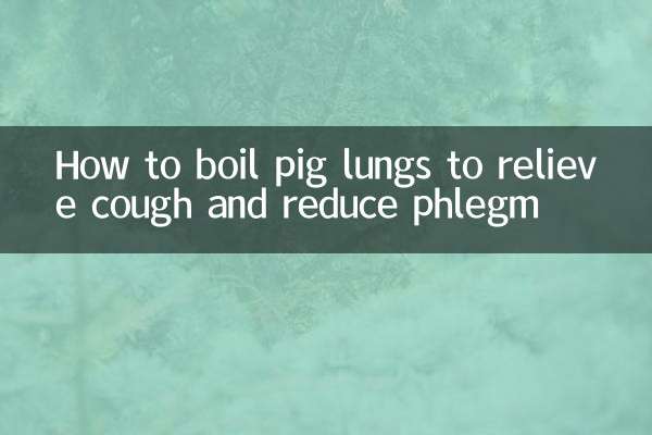 نحوه جوشاندن ریه خوک برای رفع سرفه و کاهش خلط