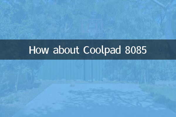 Coolpad 8085 چطور؟