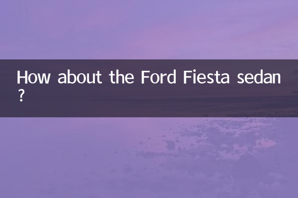 How about the Ford Fiesta sedan?