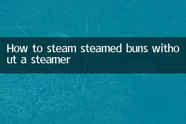 اسٹیمر کے بغیر ابلی ہوئی بنوں کو کیسے بھاپنے کا طریقہ