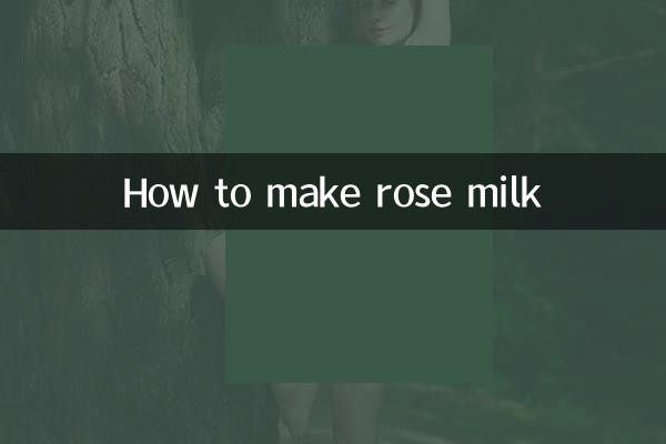 কিভাবে গোলাপ দুধ তৈরি করবেন
