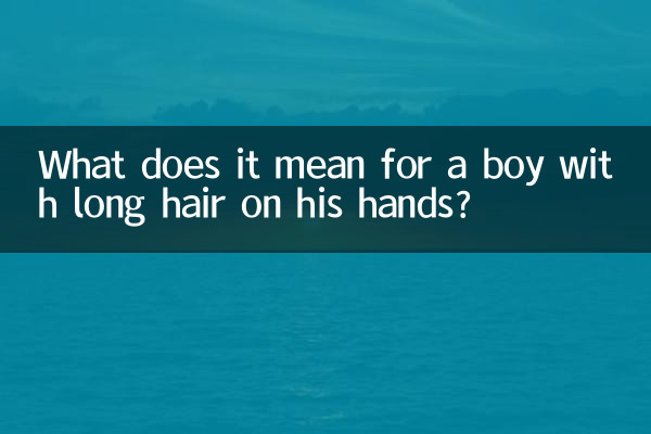 তার হাত উপর লম্বা চুল সঙ্গে একটি ছেলে জন্য এটা কি মানে?