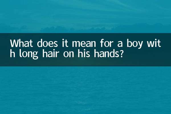 তার হাত উপর লম্বা চুল সঙ্গে একটি ছেলে জন্য এটা কি মানে?