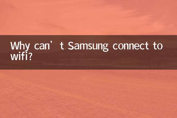 Pourquoi Samsung ne parvient-il pas à se connecter au wifi ?