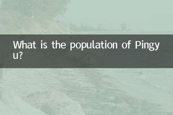 What is the population of Pingyu?