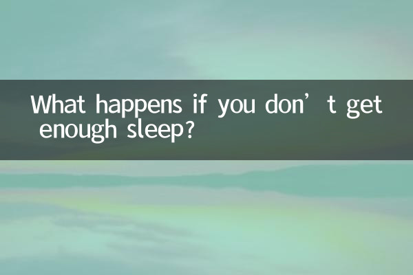 ¿Qué pasa si no duermes lo suficiente?