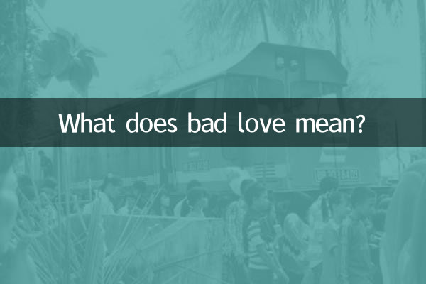 나쁜 사랑은 무슨 뜻인가요?
