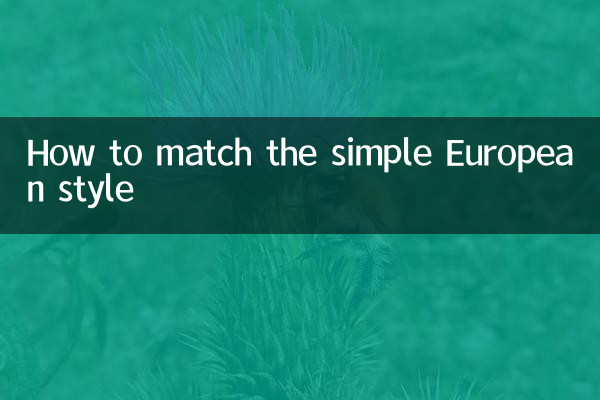 Come abbinare il semplice stile europeo