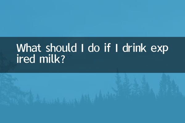 What should I do if I drink expired milk?