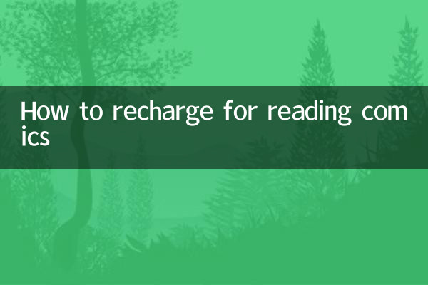 چگونه برای خواندن کمیک شارژ کنیم