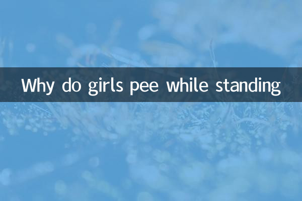 Pourquoi les filles font pipi tout en se tenant