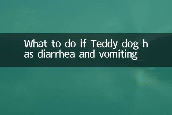 Que faire si le chien en peluche a de la diarrhée et des vomissements