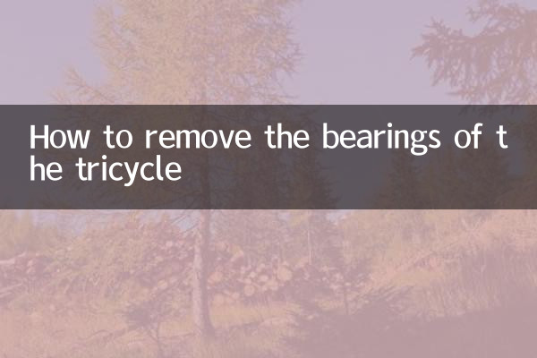 Comment retirer les roulements du tricycle