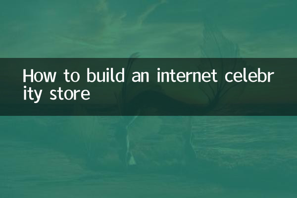 Comment construire un magasin de célébrités Internet