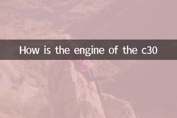 Comment est le moteur du C30