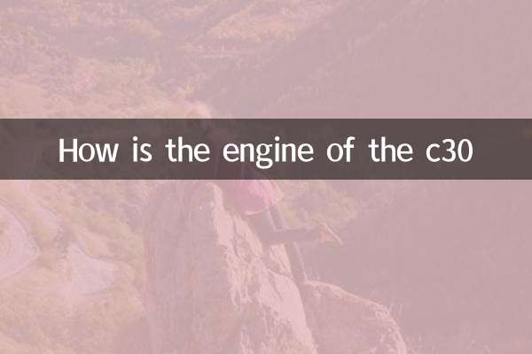 Comment est le moteur du C30