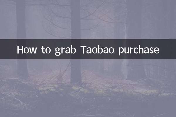 نحوه گرفتن خرید Taobao