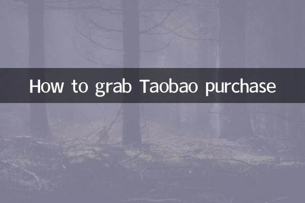 Como pegar a compra do Taobao