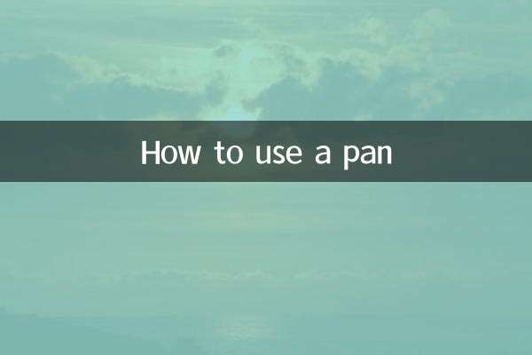 पैन का उपयोग कैसे करें