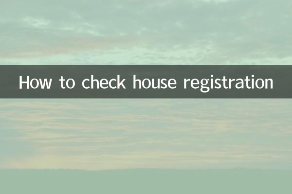 Como verificar o registro da casa