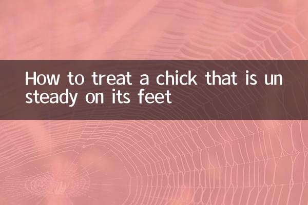 Comment traiter un poussin instable sur ses pattes